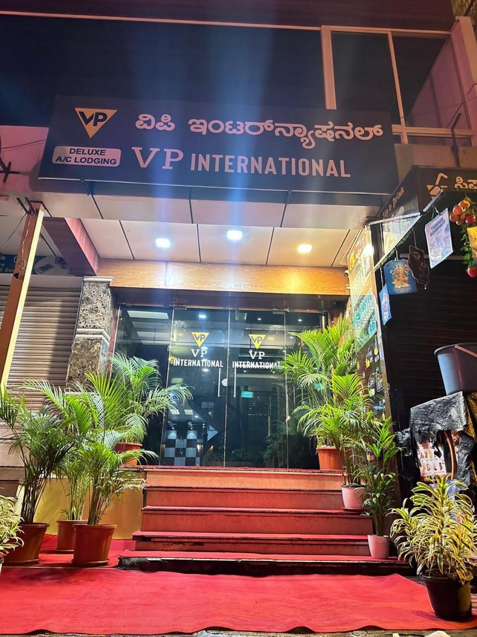Vp International Hotel Bangalore Buitenkant foto