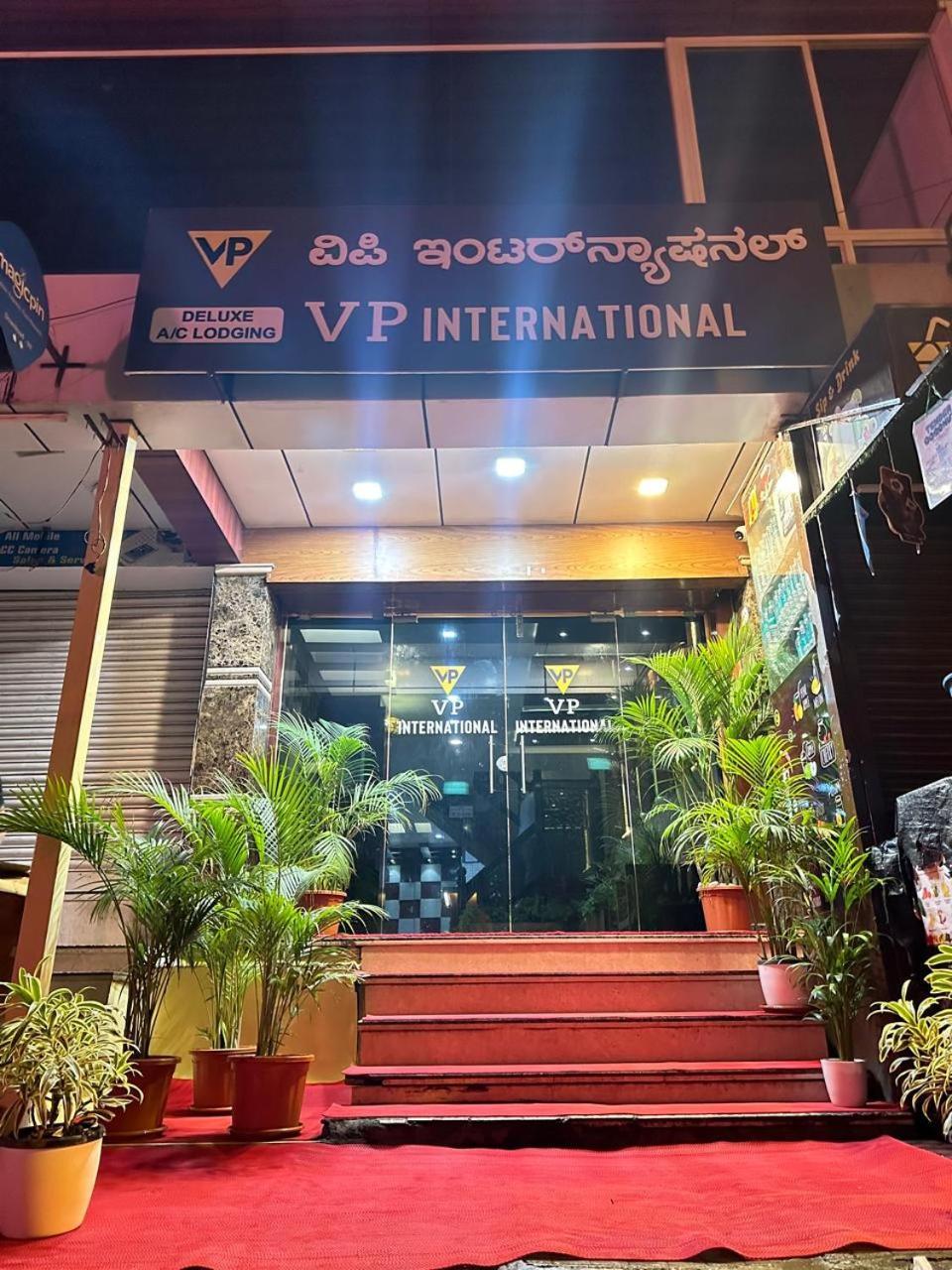 Vp International Hotel Bangalore Buitenkant foto